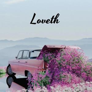 Loveth (feat. Azaan Sami Khan, Cass McCombs & Sam Concepcion)