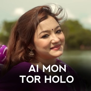Ai Mon Tor Holo