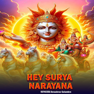 Hey Surya Narayana
