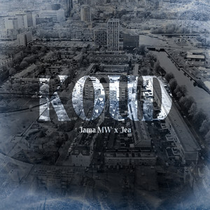 Koud (Explicit)