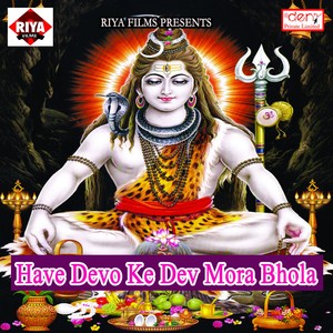 Mor Bhatra Roj Nasatare Kathara Hamar