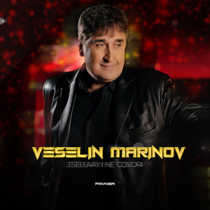 Tseluvay i ne govori