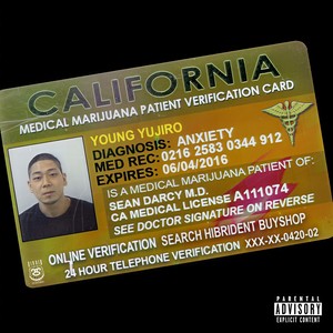カプチーノ (feat. CHAKRA & ILLNANDES) (Explicit)