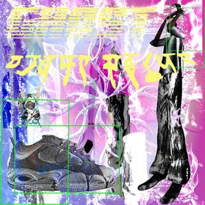 ghost (Explicit)