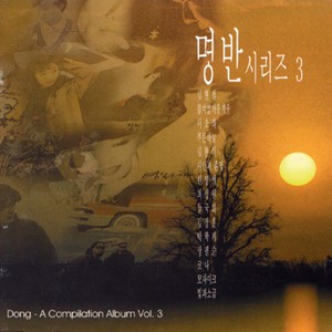 마녀 여행을 떠나다