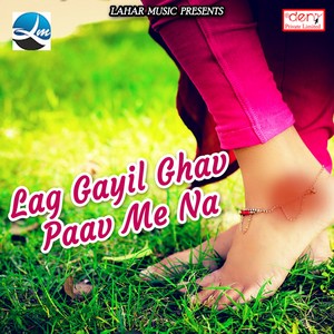 Lag Gayil Ghav Paav Me Na