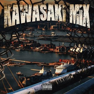 SWE (feat. Candee & Luv Smoke) (Explicit)