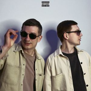 Надо подняться (Explicit)