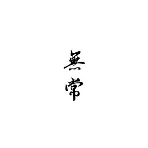 网红 (prod by LNM欣泽)