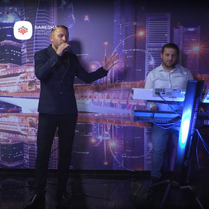 Shpirtin tek ti e kam