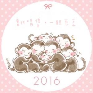 환상 속의 그대(幻想中的你)