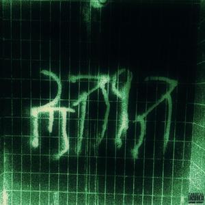 Shë Said (Explicit)