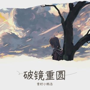 Take Me Hand