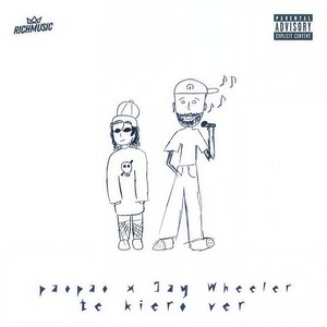 te kiero ver (Explicit)
