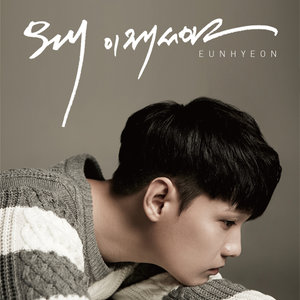 Say Something (feat. 찬미) (Say Something (feat. Chanmi))