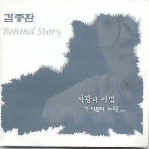 내가 너를 좋아하는 이유 (我喜欢你的理由)