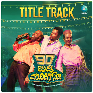 90 Bidi Manig Nadi Title Track (From "90 Bidi Manig Nadi")