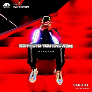 STAR HILL - 别在我的店里拍照