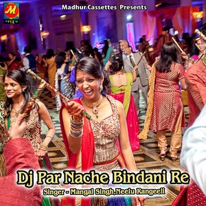 DJ Par Nache Bindani Re