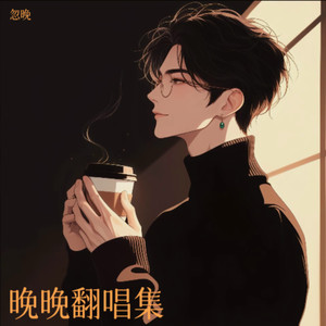 心跳多久爱多久