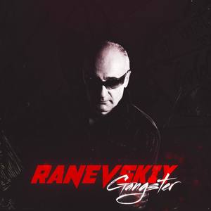 Gangster (Explicit)