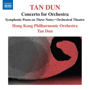 Tan, Dun: Symphonic Poem of 3 Notes / Orchestral Theatre / Concerto for Orchestra (After Marco Polo) [Hong Kong Philharmonic, Tan Dun] (谭盾：乐队协奏曲/三个音的交响诗/乐队剧场)