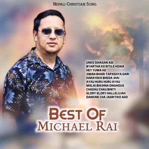 Jiwan Bhari Tapashya Gari