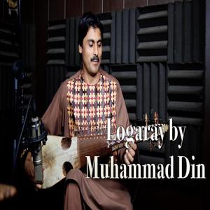 Logary (feat. Muhammad Din)