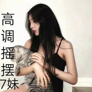 Do You Like (DJ版)