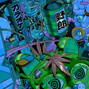 Zaza(feat. Jerahmeel) (Explicit)