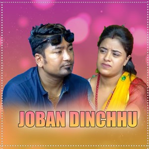 Joban Dinchhu