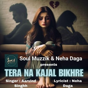 Tera Na Kajal Bikhre