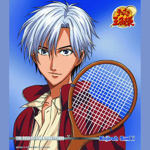 THE BEST OF RIVAL PLAYERS ⅩⅥ Kojiroh Saeki