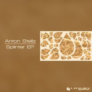 Splinter EP