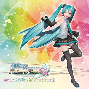 初音ミク Project DIVA Future Tone DX 预购特典CD [スペシャルミニサントラCD]