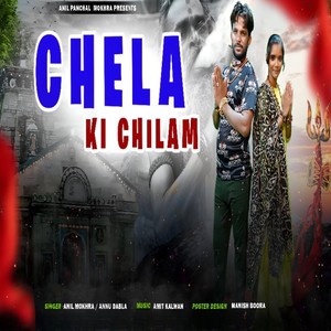 Chela Ki Chilam