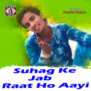 Suhag Ke Jab Raat Ho Aayi