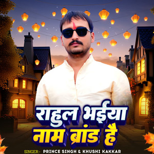 Rahuul Bhaiya Naam Brand Hai