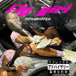 Fly Girl (Explicit)