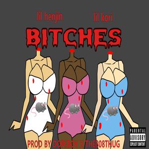 ******* (feat. Lil Kori) [Explicit]