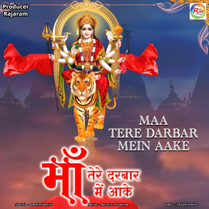 Maa Tere Darbar Mein Aake