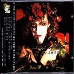 TANTUS.AMOR.RADICORUM－すべての愛を薔薇に - Lucifer Luscious Violenoue封面