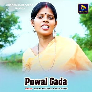 Puwal Gada