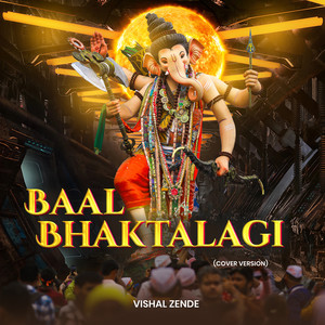 Baal Bhaktalagi (Cover)