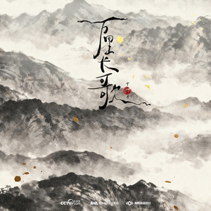 生来不让-十个勤天