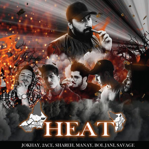 Heat (Explicit)