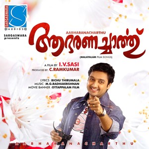 Aabharanacharthu (Original Motion Picture Soundtrack)