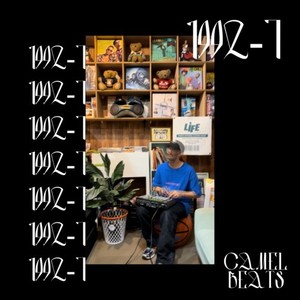 CALY (feat. UUUU)