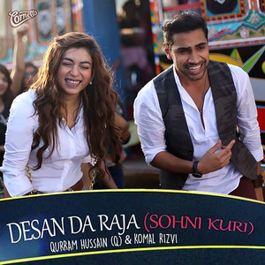 Desan da Raja (feat. Komal Risvi)