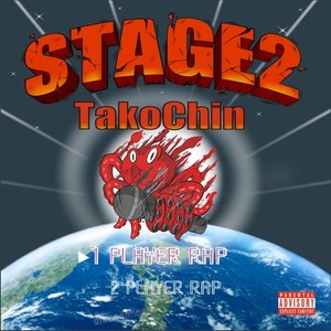 STAGE2 (Explicit)